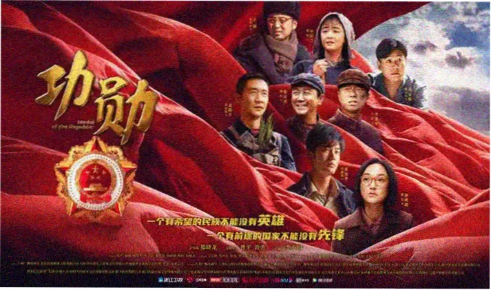 2046影院露天放映场地的幕布与折叠椅
