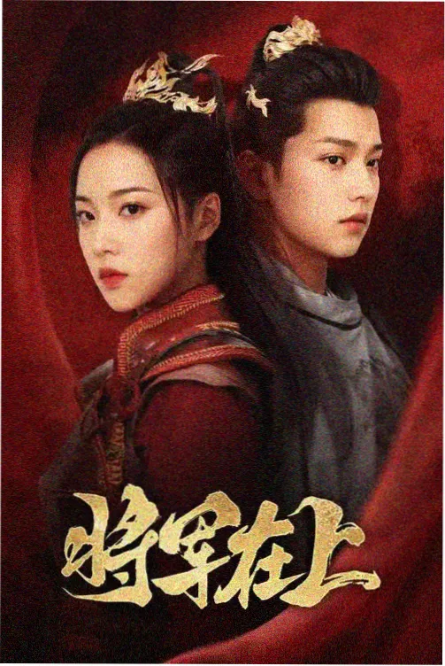 沙丘上的放映机 海报墙档案封面